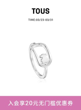 CAMILLE系列925银小熊镂空戒指