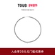 TOUS 桃丝熊Bold Bear系列简约小众黑玛瑙串珠项链女礼物