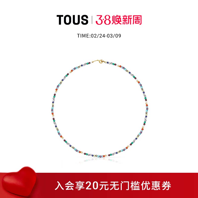 TOUS/桃丝熊水晶多色宝石叠戴西班牙串珠项链锁骨链礼物