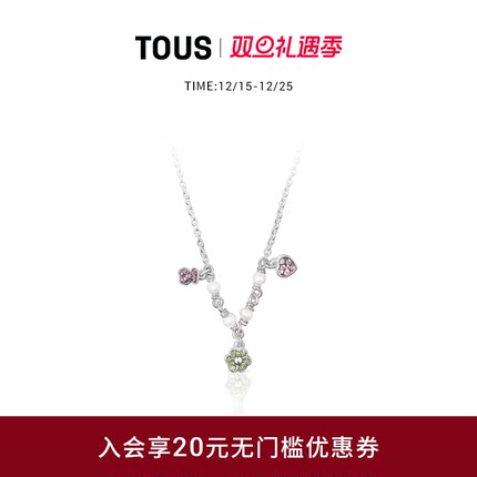 【圣诞礼物】NewMotif透辉石紫水晶珍珠项链礼物