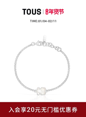 【新品】TOUS桃丝熊Icon Color系列925银珍珠母贝小熊手链礼物