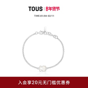 【新品】TOUS桃丝熊Icon Color系列925银珍珠母贝小熊手链礼物