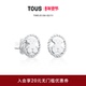 TOUS 桃丝熊925银镂空小熊耳钉女纯银耳钉礼物