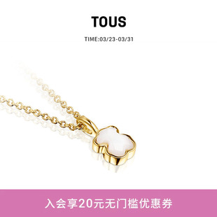 TOUS/桃丝熊GLORY系列18K金珍珠母贝小熊项链礼物