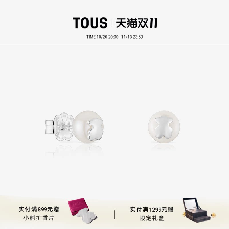 ICONPEARL系列珍珠小熊耳钉