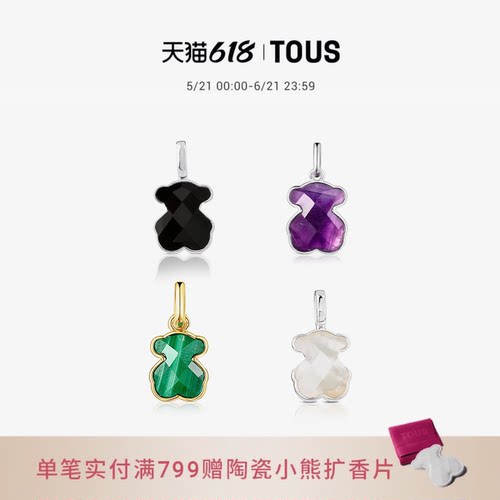 吊坠紫水晶小熊挂坠925银首饰
