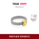 新年礼物 TOUS 桃丝熊网织18K金经典 小熊戒指百搭时尚 礼物