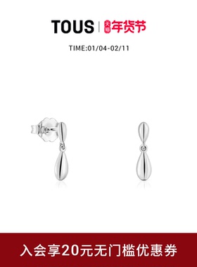 TOUS/桃丝熊【新品】TOUS REASONS系列925银水滴耳钉礼物