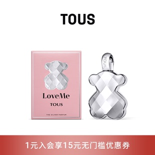 桃絲熊LOVEME桃絲熊摯愛銀色小熊香水花香香水 TOUS