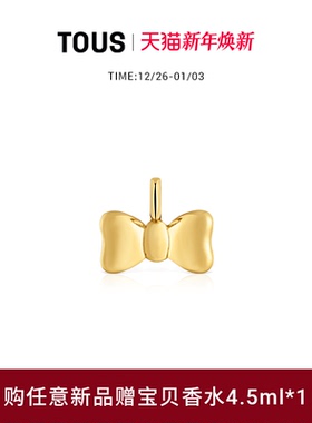 银镀18K金蝴蝶结吊坠可爱优雅