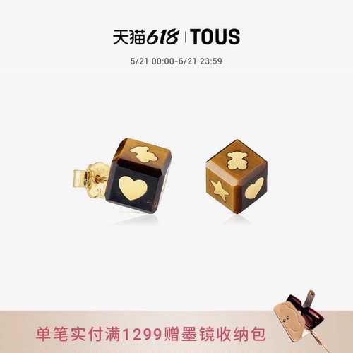 CUBE系列虎眼石方块耳钉