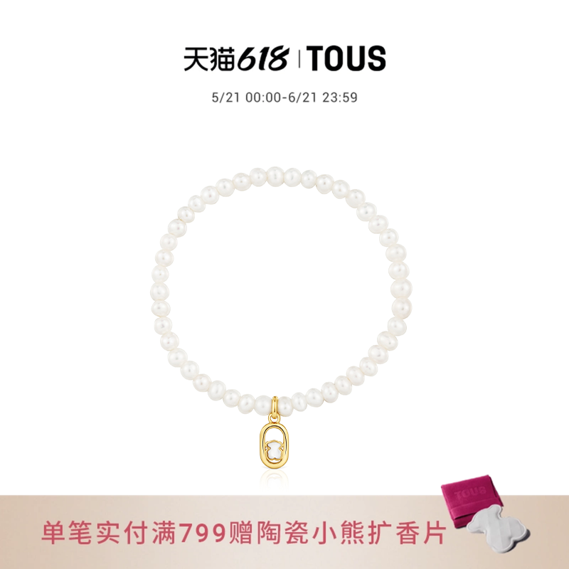 【2026新品】TOUS桃丝熊CAMILLE系列925银珍珠镂空小熊手链大气