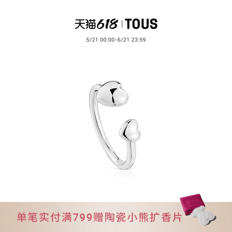TOUS桃丝熊My Other Half系列925银开口心形戒指礼物