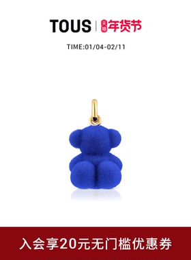 BOLDBEAR系列蓝色不锈钢吊坠