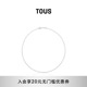 TOUS 桃丝熊925银项链轻奢小众叠戴锁骨链基础链纯银送女生礼物