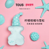 TOUS 新年礼物 桃丝熊Baby宝宝淡香持久清新女士香水礼物