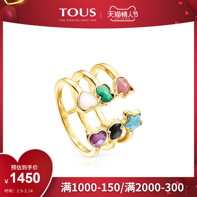 [情人节礼物]TOUS/桃丝熊Glory系列925银镀金彩色宝石戒指女时尚