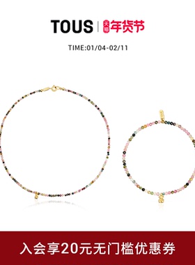 【新品】TOUS/桃丝熊Bold Bear系列银镀18K金彩色宝石小熊手链