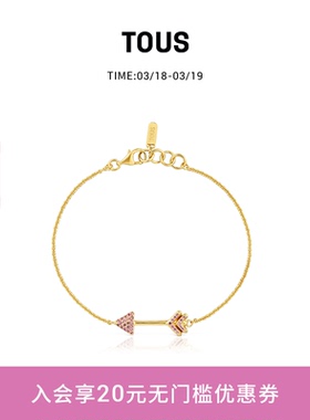 银镀18K金石榴石爱心之箭手链