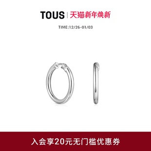 TOUS桃丝熊Basics系列银色圆环耳饰高级耳环礼物