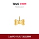 RIBBON系列银镀18K金蝴蝶结吊坠礼物 桃丝熊 新品 TOUS