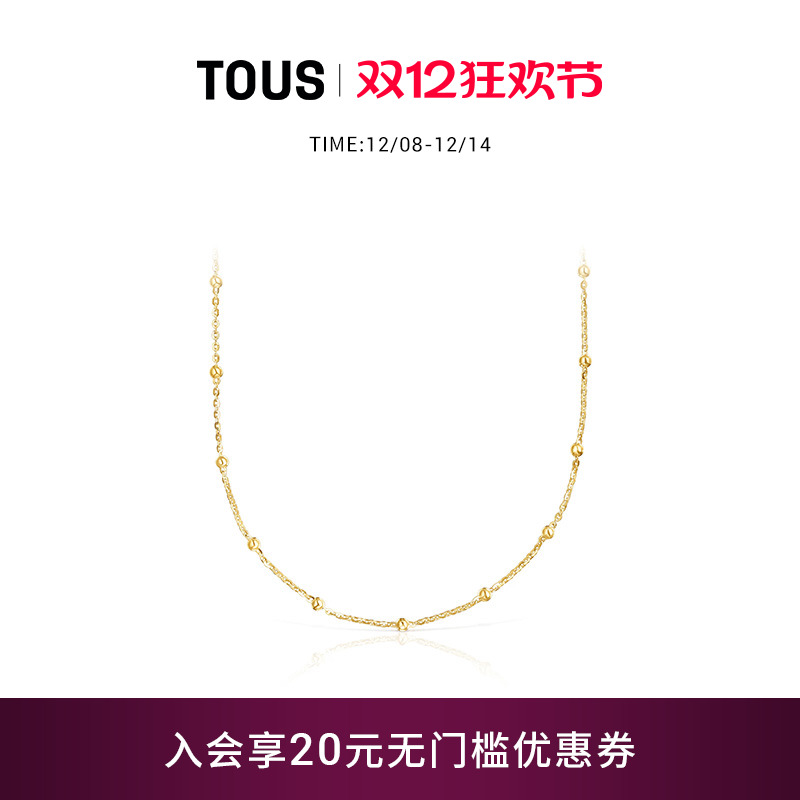 新品素链TOUS/桃丝熊镀金