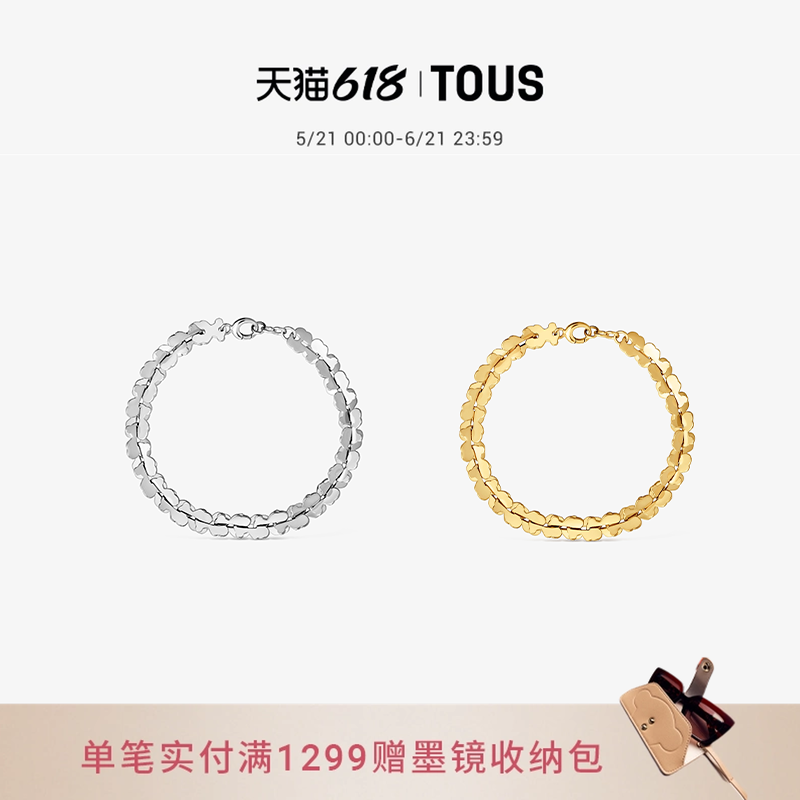 【2026新品】TOUS桃丝熊CARRUSEL系列精致双色串联小熊手链礼物女