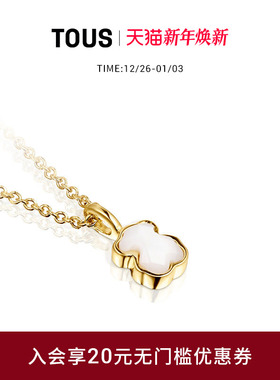 TOUS/桃丝熊GLORY系列18K金珍珠母贝小熊项链礼物