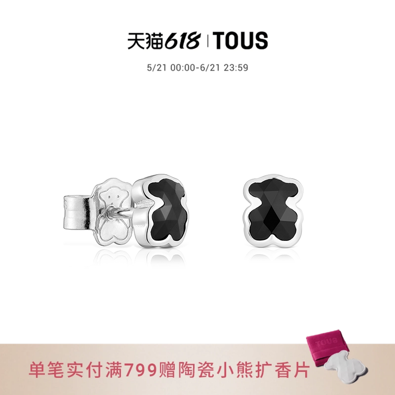 【新品】TOUS桃丝熊Icon Color系列925银黑玛瑙小熊耳钉生日礼物