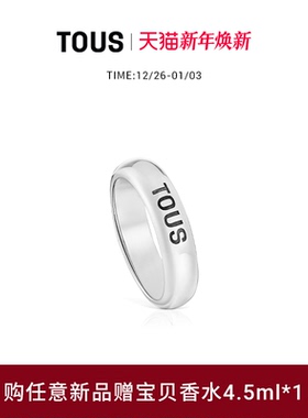 【新品】TOUS/桃丝熊TOUS 925银酷黑男士潮流小众戒指礼物