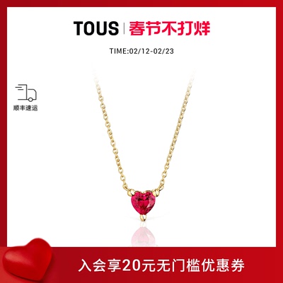 【新品】TOUS/桃丝熊Garden of Love合成红宝石项链礼物