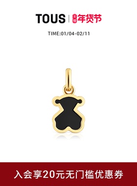 GALAXY银镀18k金亚克力小熊吊坠