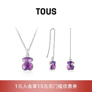 TOUS 小熊吊墜項鏈耳墜 桃絲熊紫水晶經典