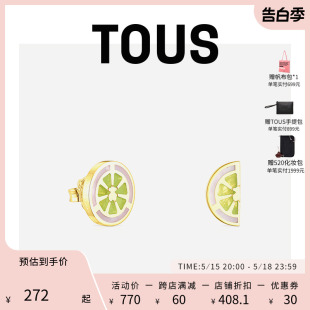 TOUS 桃丝熊St.Tropez银镀金柠檬经典 520赠礼 设计感耳钉