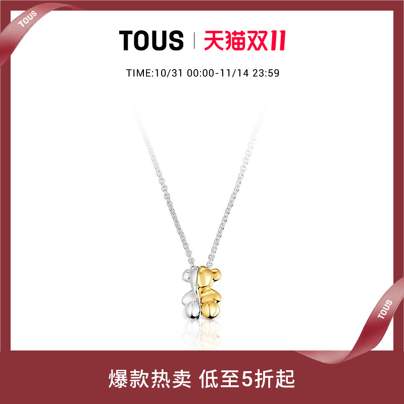 项链TOUS/桃丝熊18K金