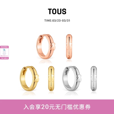 Basics系列925银/金圆环小熊耳环