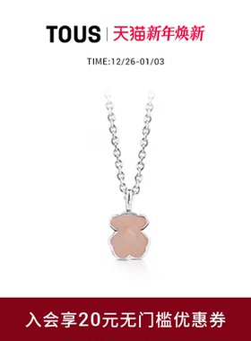 TOUS/桃丝熊项链女925银玫瑰石英锁骨链小熊饰品礼物