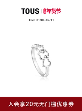 【新品】TOUS/桃丝熊TOUS Grounds系列925银星星爱心小熊戒指礼物