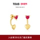 新品 TOUS 桃丝熊Garden Love系列银镀18K金合成红宝石耳坠