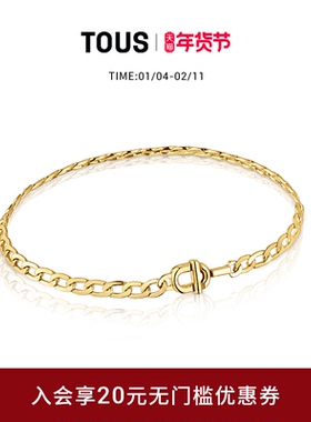 【新品】TOUS/桃丝熊MANIFESTO系列银镀18K金手链情侣手链礼物