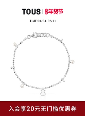 【新品】TOUS/桃丝熊Sweet Dolls系列925银珍珠小熊吊坠手链女