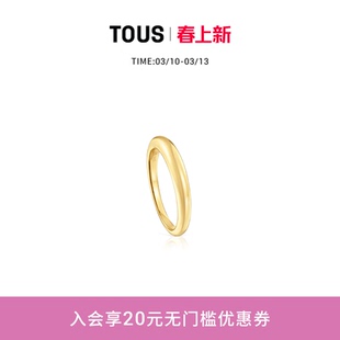 【新品】TOUS/桃丝熊TOUS Grounds系列银镀18K金素圈戒指金色礼物