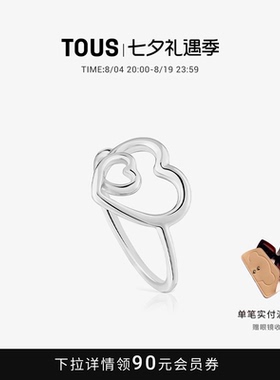 TOUSFlechazo系列925银双心戒指