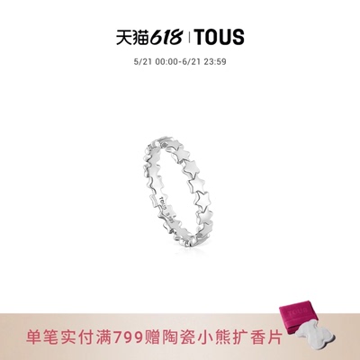 【新品】TOUS桃丝熊TOUS Grounds系列925银星星戒指设计感