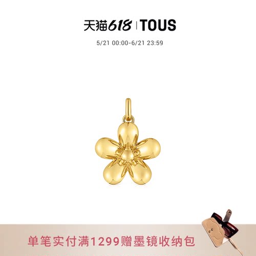 【新品】TOUS桃丝熊Daisy系列银镀18K金雏菊吊坠时尚高级感礼物