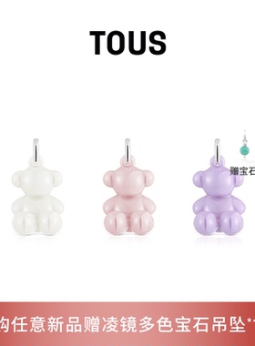 【新品】TOUS/桃丝熊Bold Bear系列925银白色粉色陶瓷小熊吊坠女