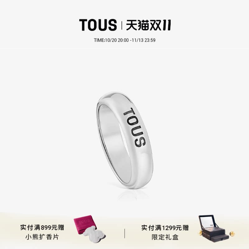 【新品】TOUS桃丝熊TOUS 925银酷黑男士戒指潮流小众设计感礼物
