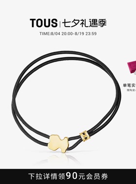 黑色银镀金黑色小熊手链