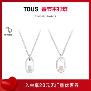 【2026新品】TOUS/桃丝熊CAMILLE系列银镀18k金环形镂空小熊项链