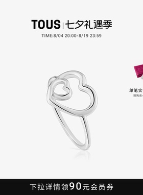 TOUSFlechazo系列925银双心戒指